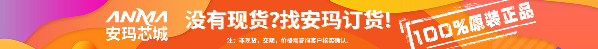 订货产品列表头部宣传图